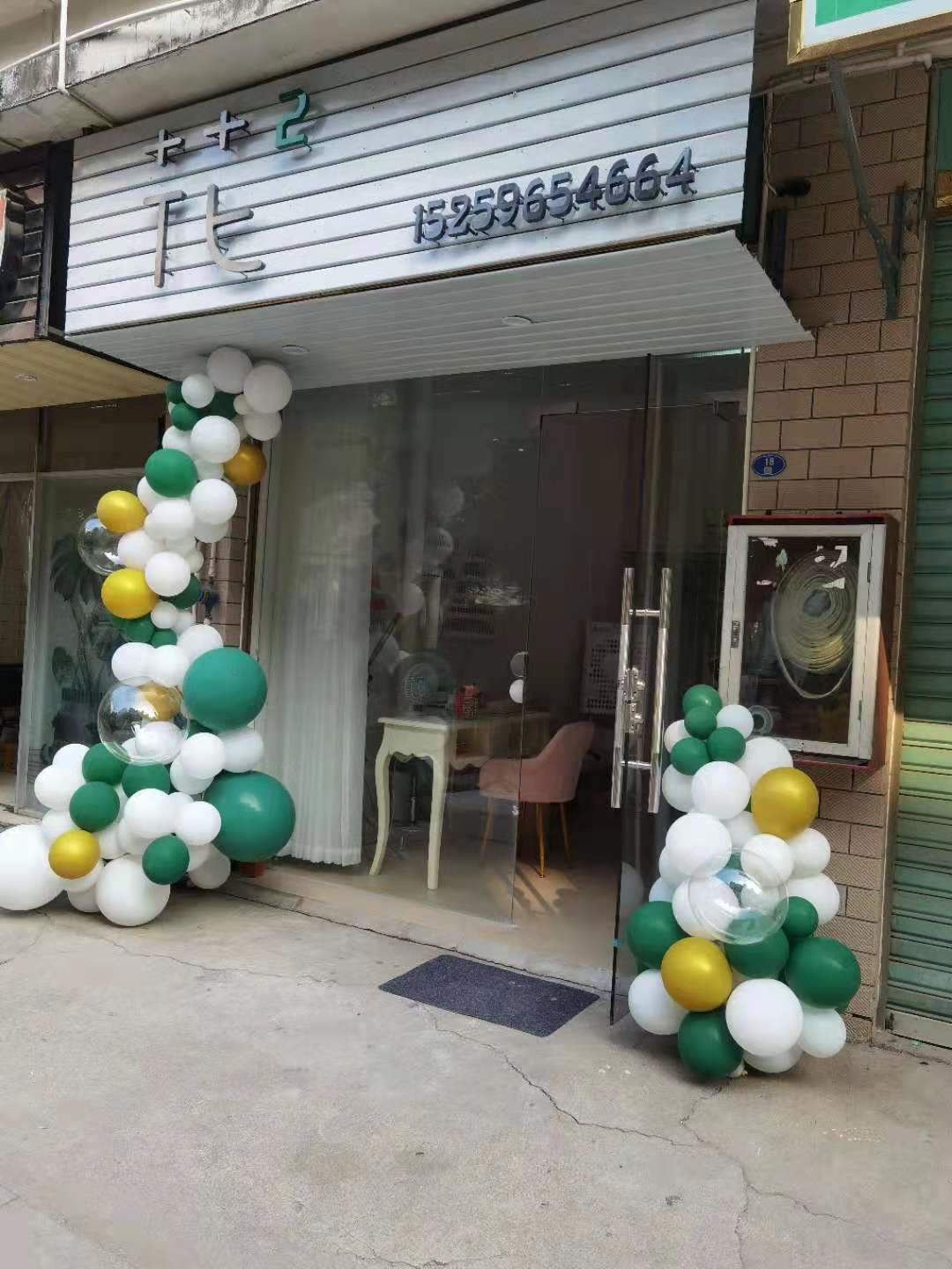 漳州市花平方鲜花(沃尔玛店)