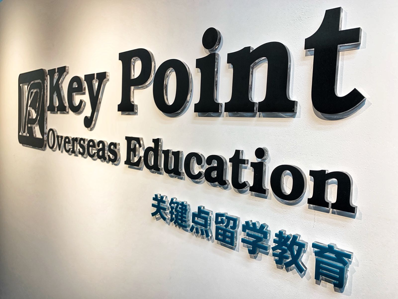 Key Point(关键点)留学