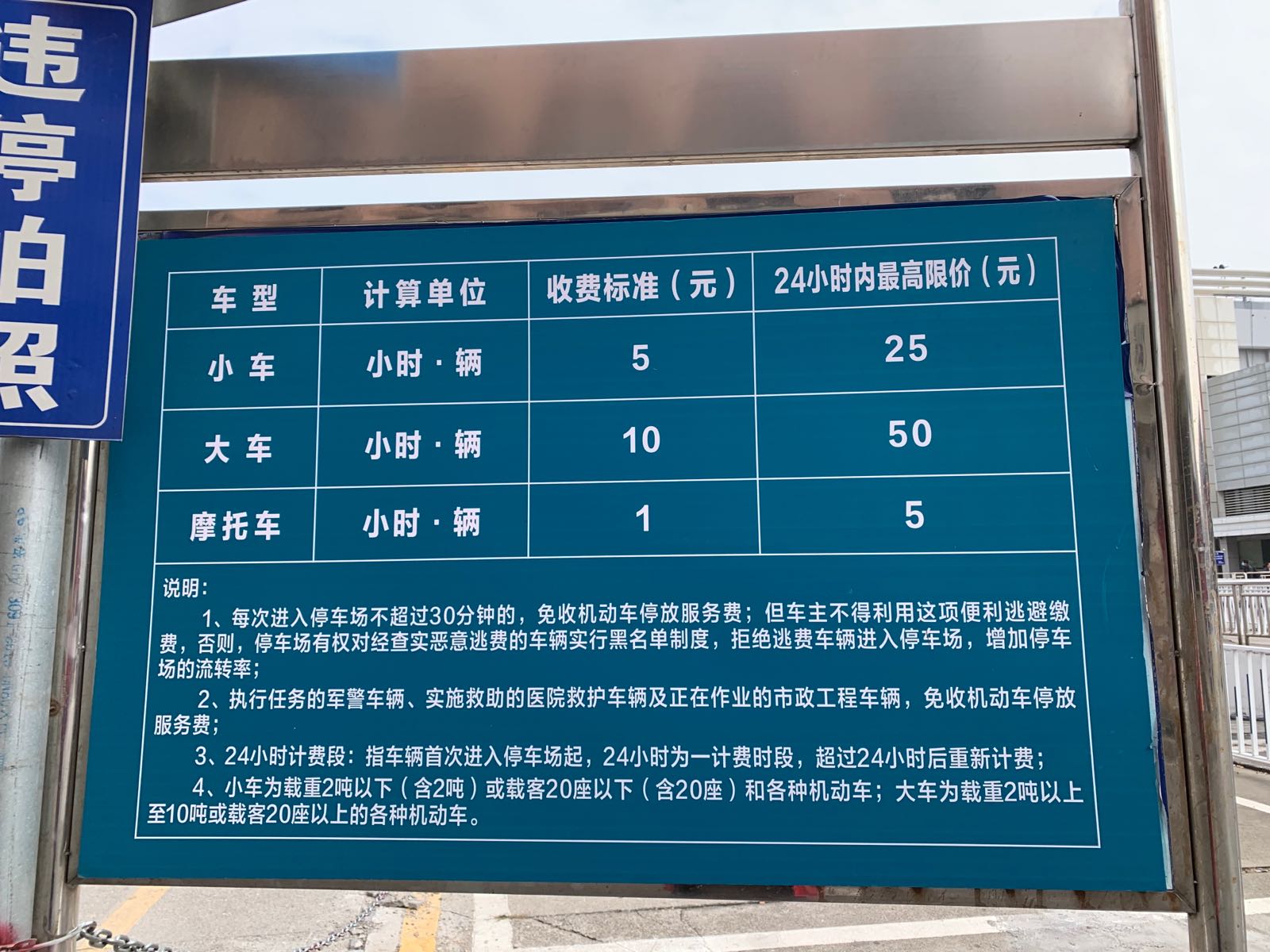 广东省韶关市浈江区站南路3号