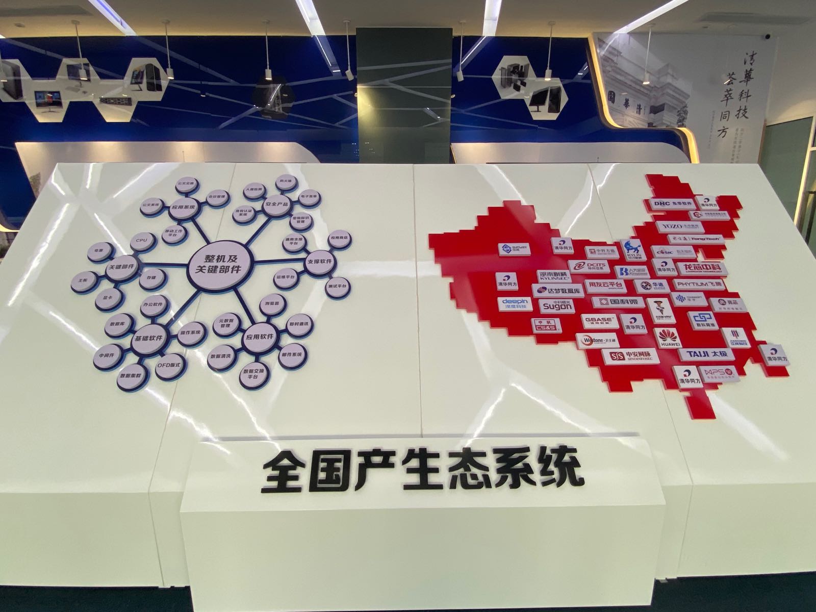 海尔清华同方电脑售后维修(高翠路店)