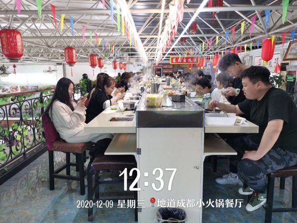 地道成都小活过餐厅