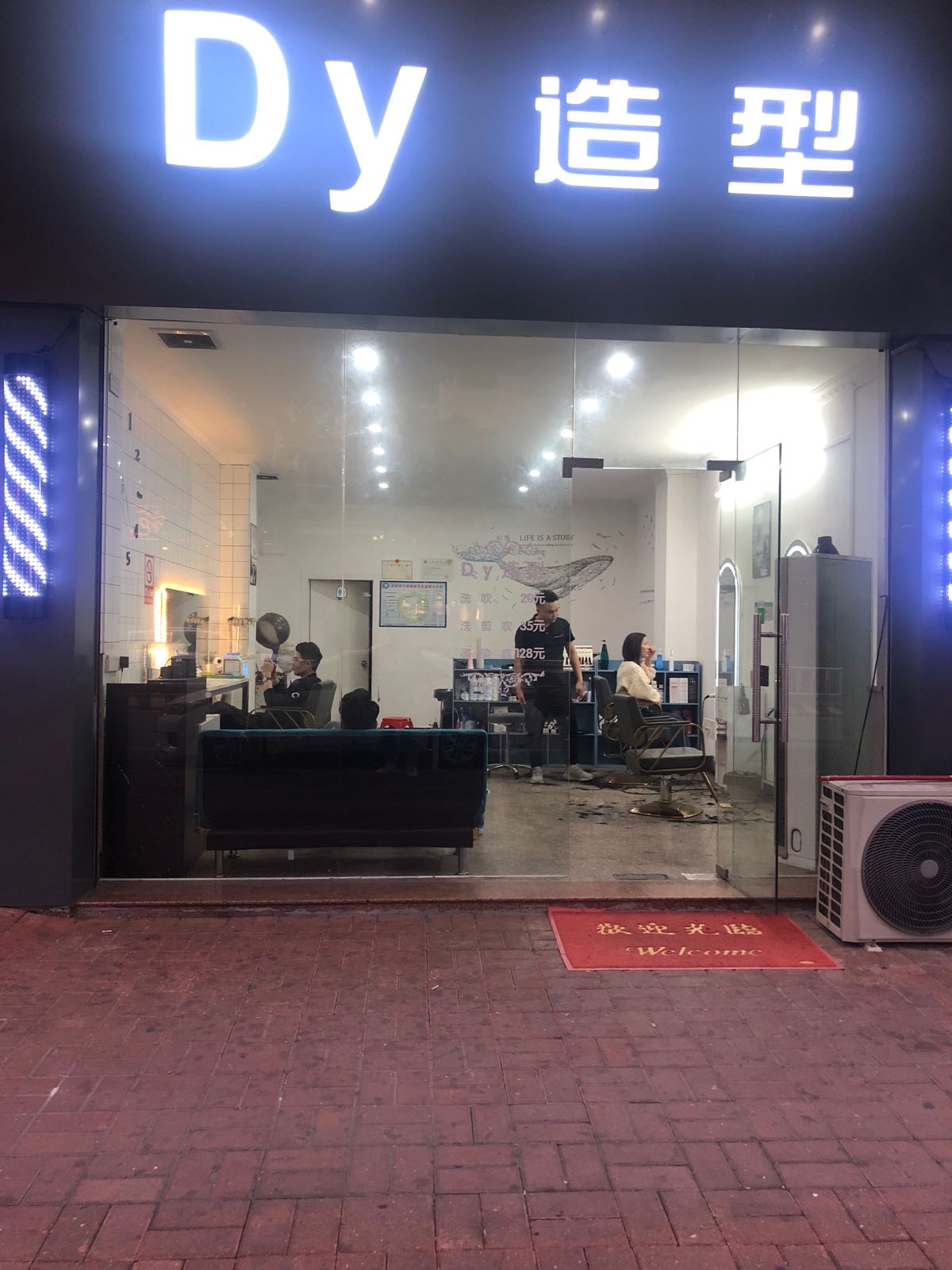 kY造型