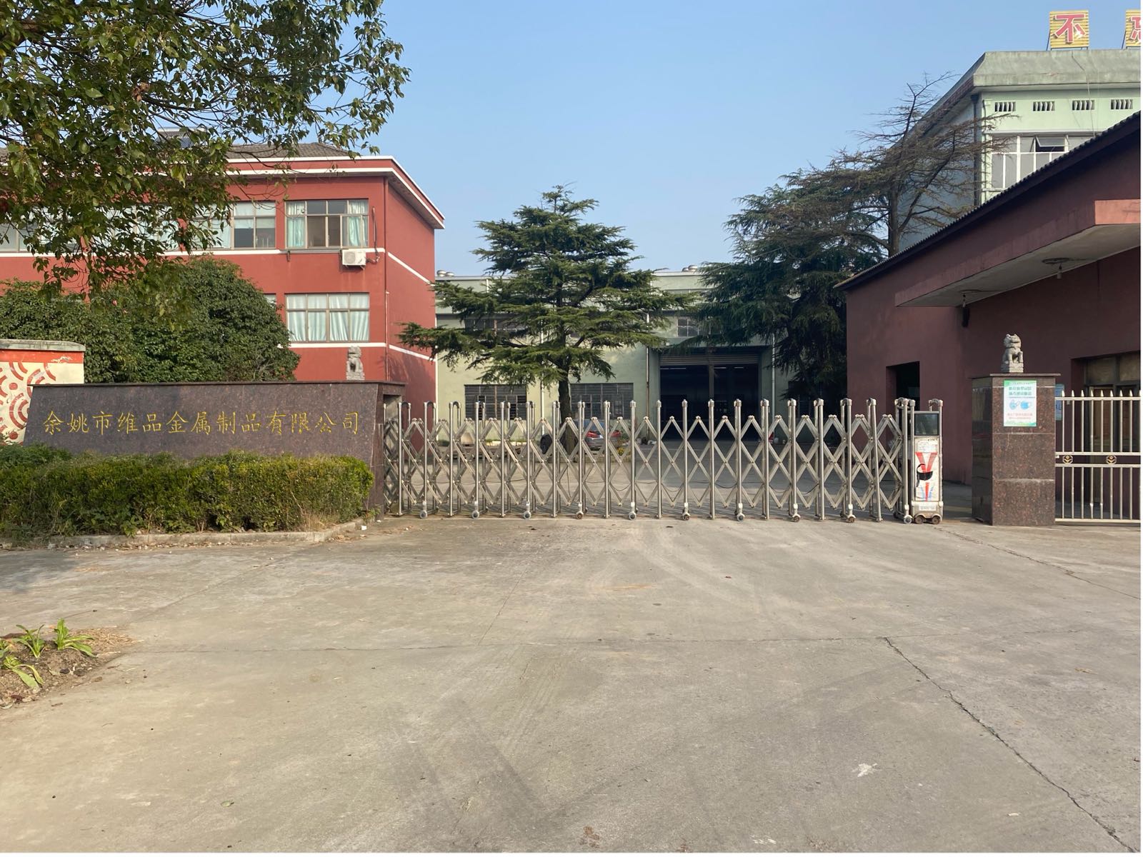 浙江省宁波市余姚市黄家埠镇华家村后华桥