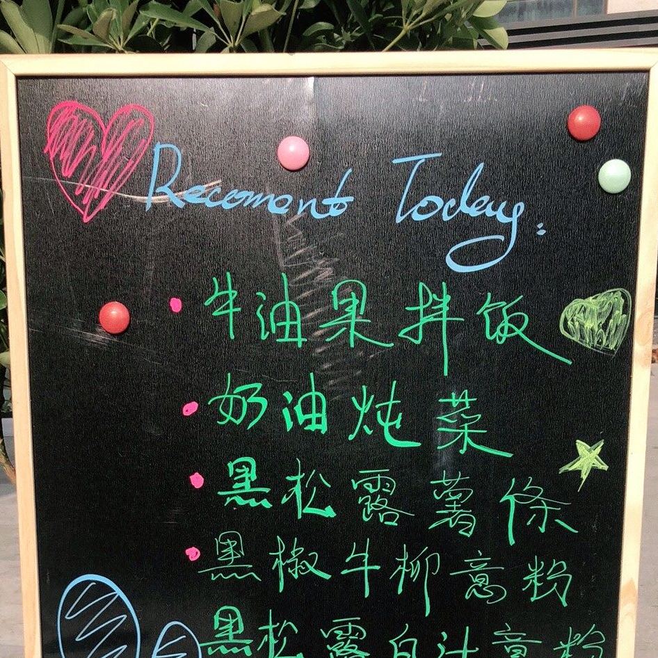 Polaris Restaurant