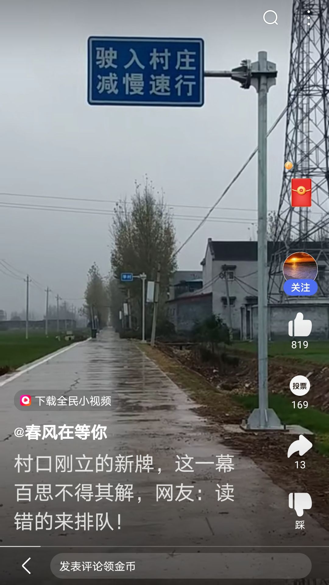 黑龙江省绥化市肇东市