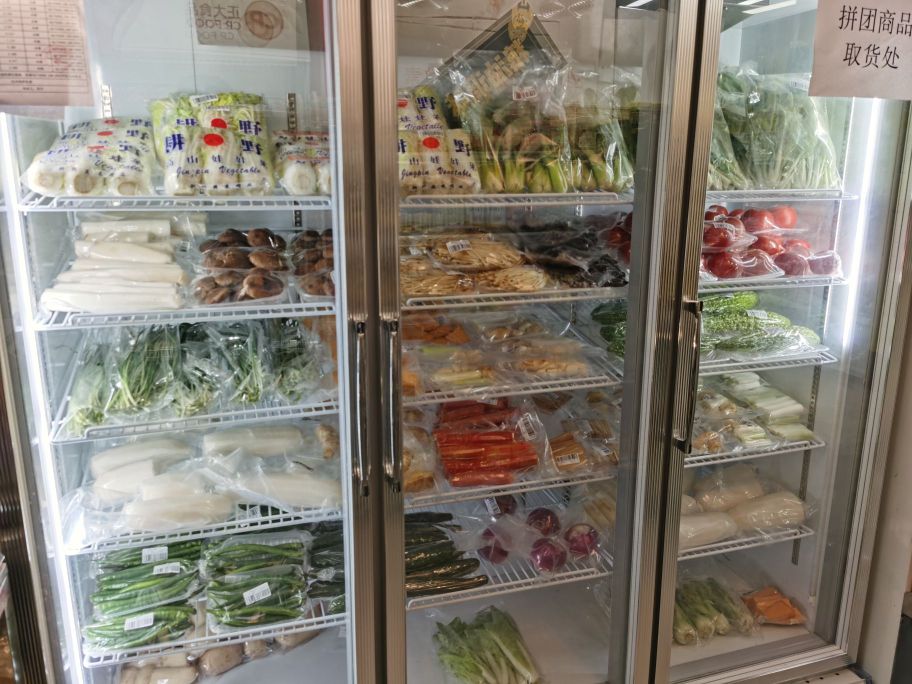以七闪店(花样年家天下店)