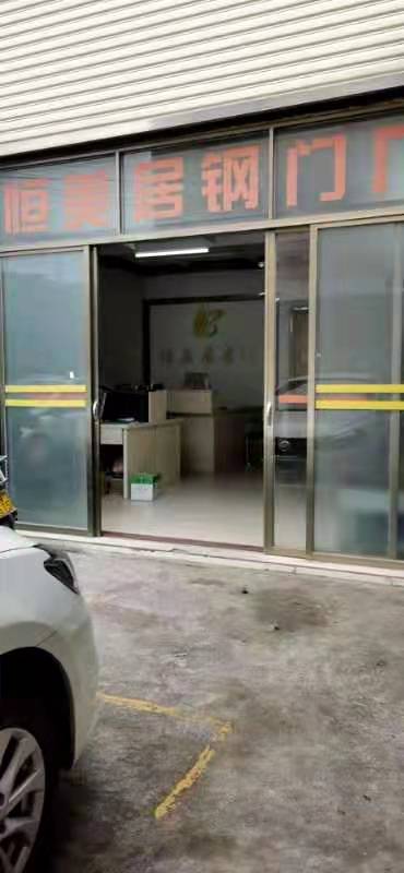 云浮市恒美居不锈钢门厂