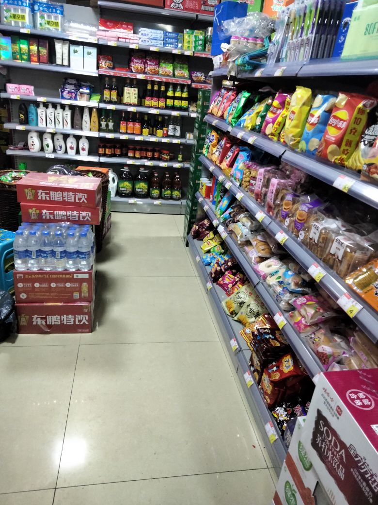 馋猫便利店(主营:名烟名酒)