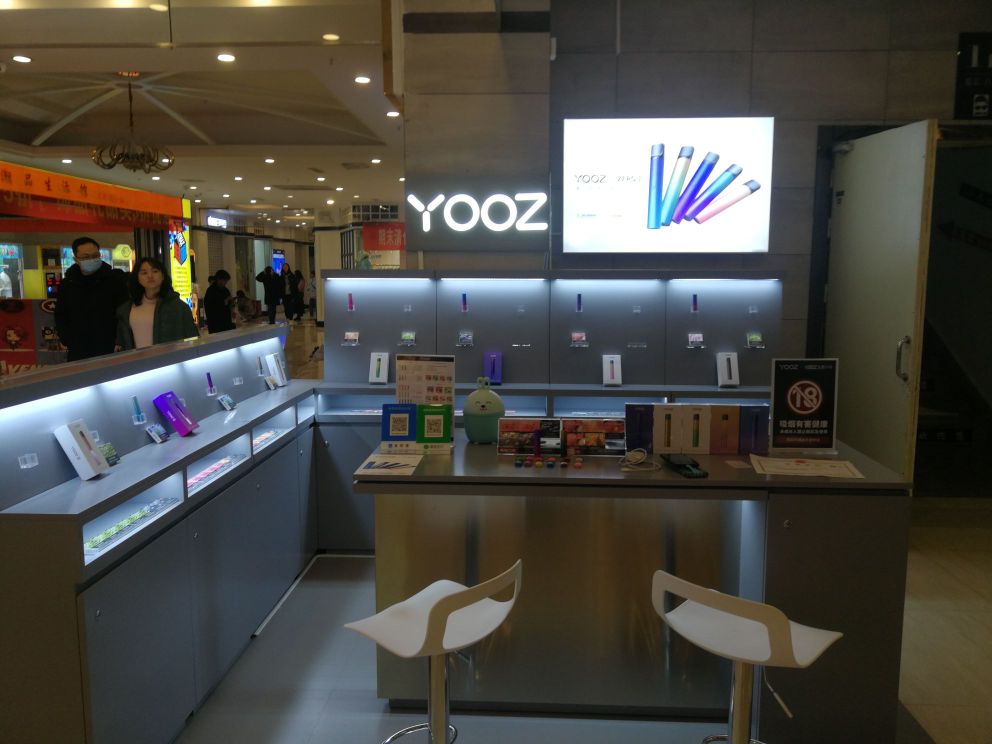 悦刻RELX魔笛YOOZ专卖店(花溪大学城店)