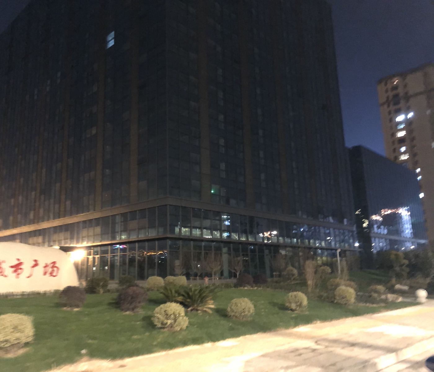 青阳城市广场