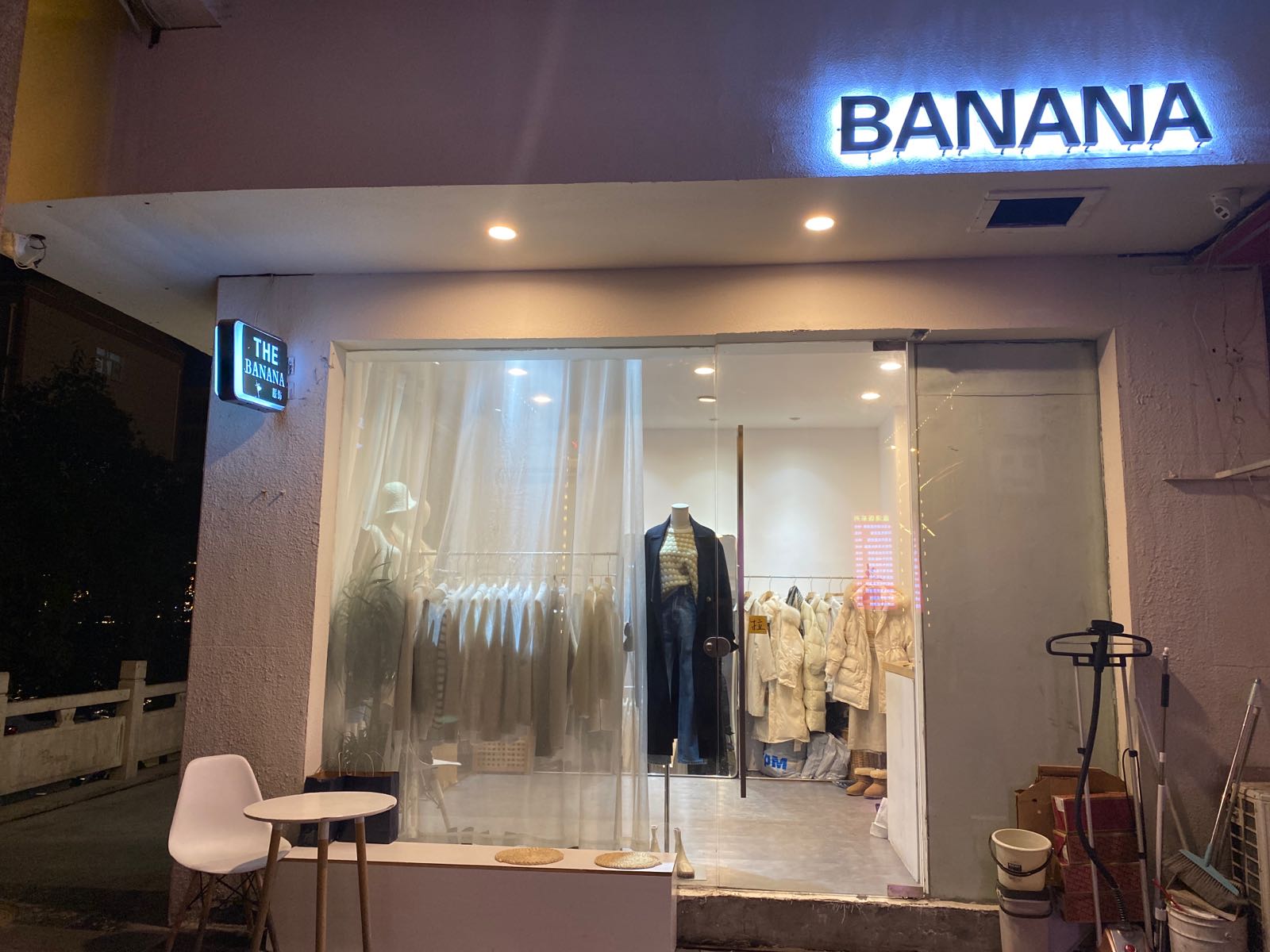 巩义市BANANA女装