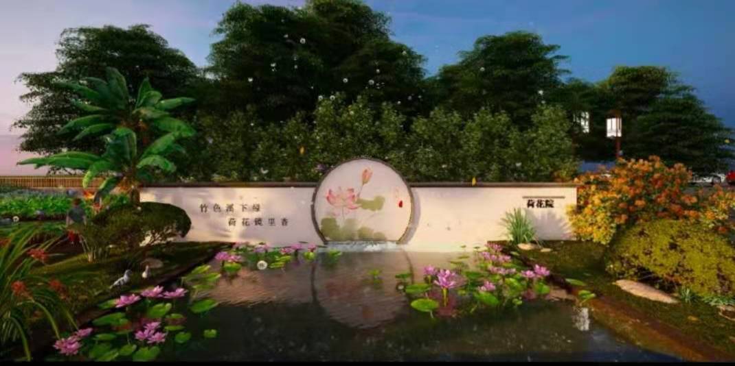 洛口荷花苑