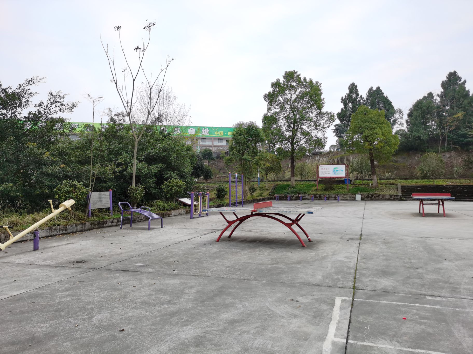 宝森蓝球场