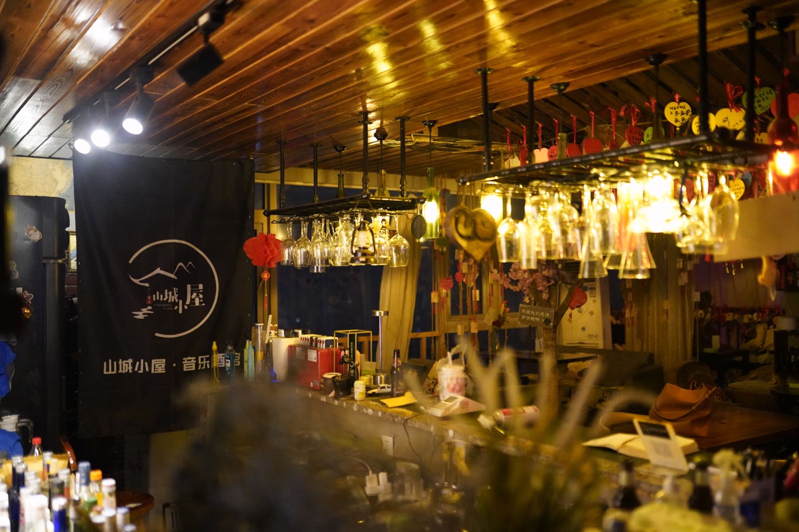 山城小屋民谣清吧