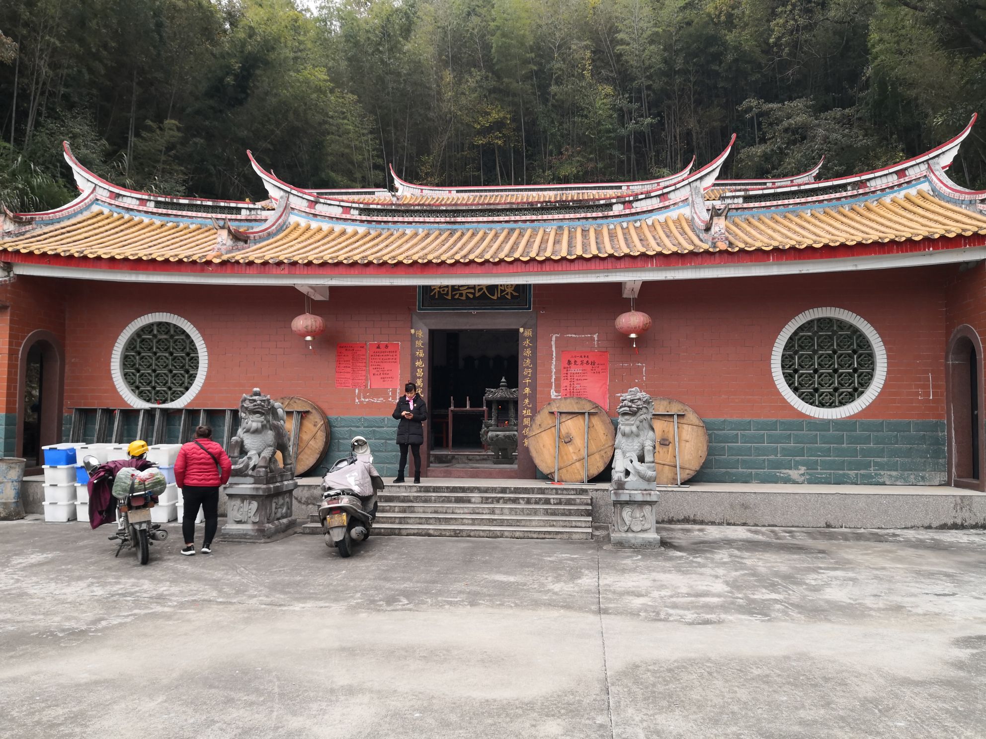 陈氏宗祠