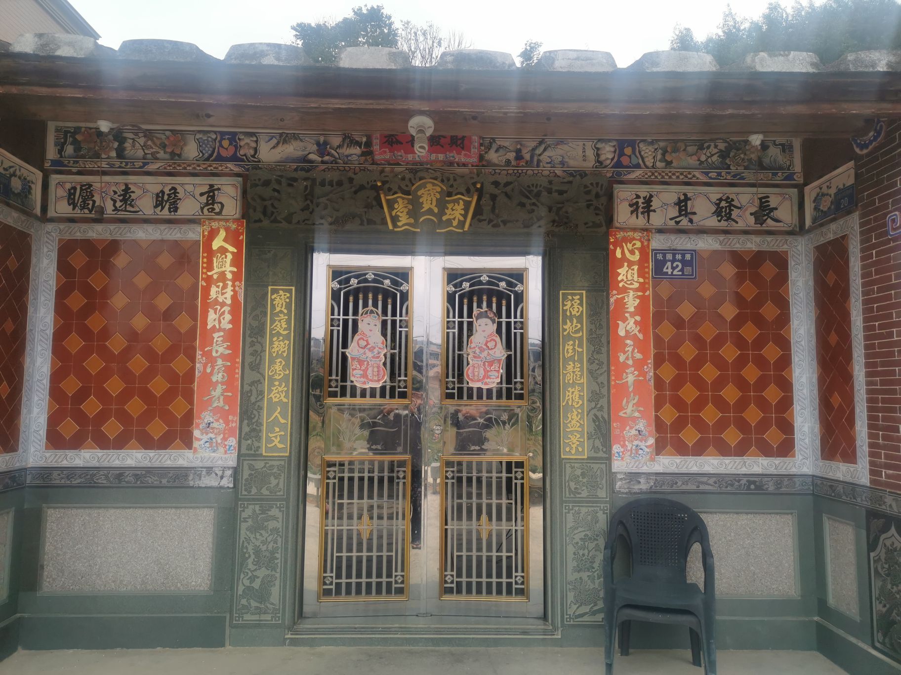 珠宝堂