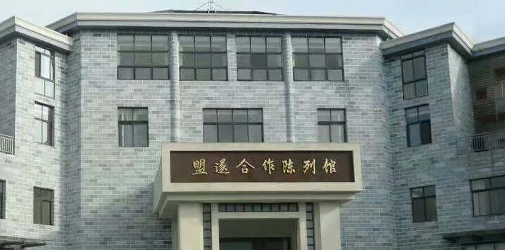 黑龙凼水库陈列馆