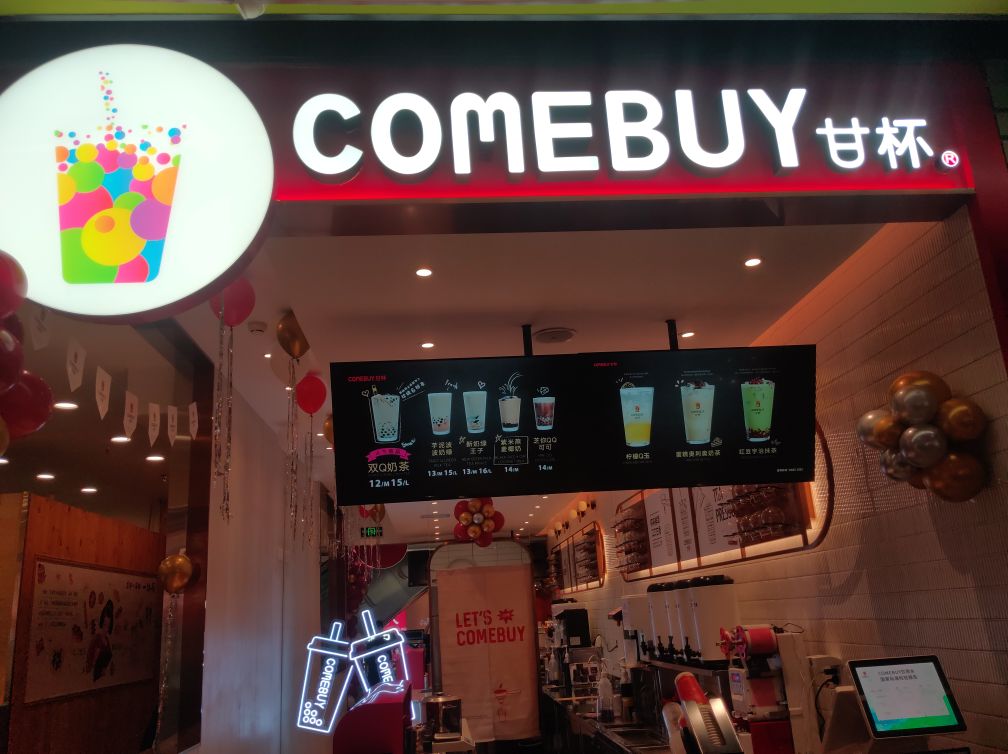 赣北(金安国际购物广场店)