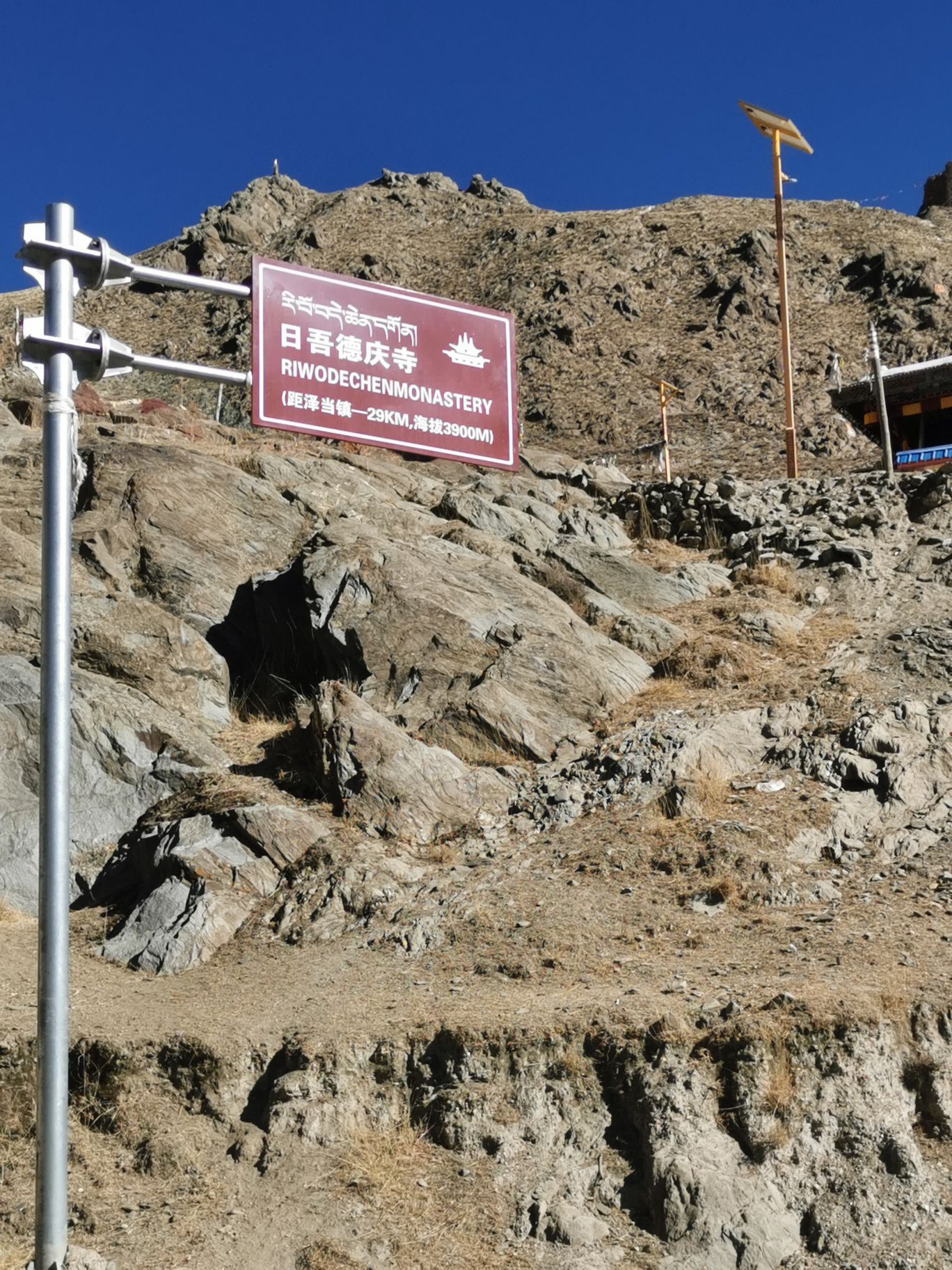 山南市琼结县日吾德庆寺