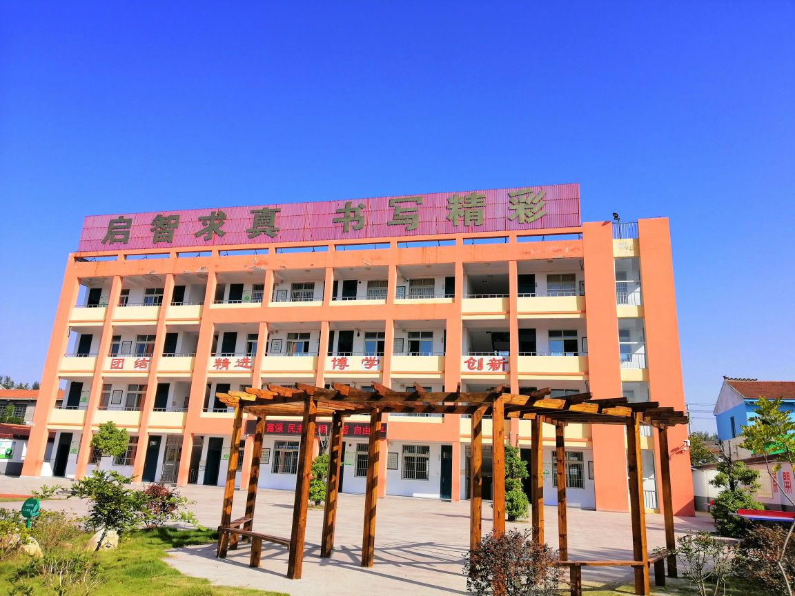 刘集镇李庄中学