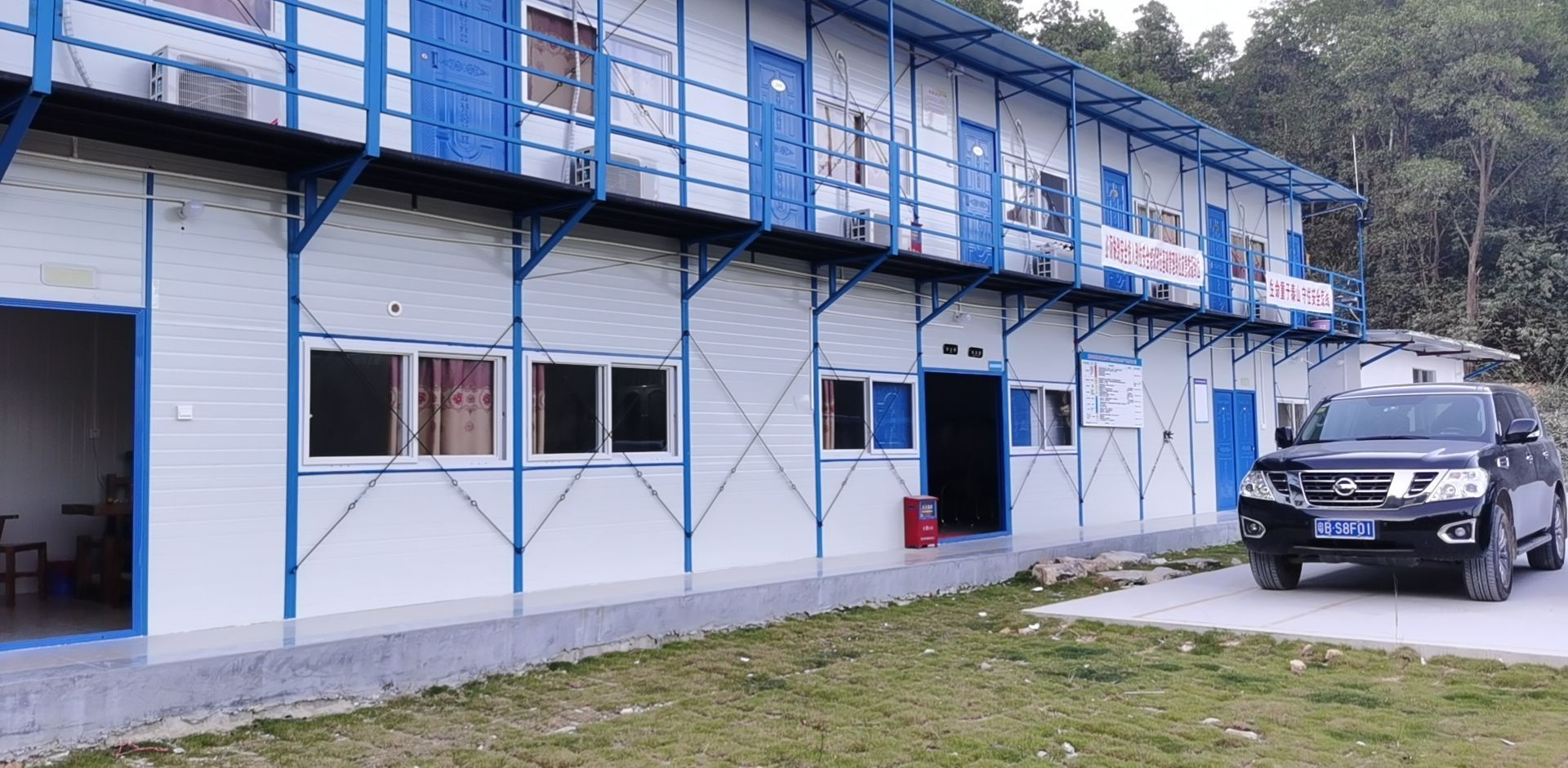 肇庆市华升矿业有限公司