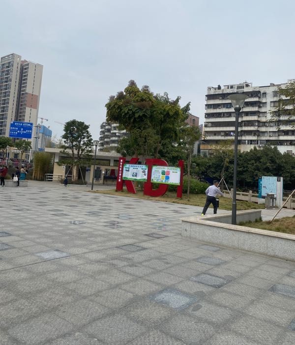 天宁路雅怡口袋公园