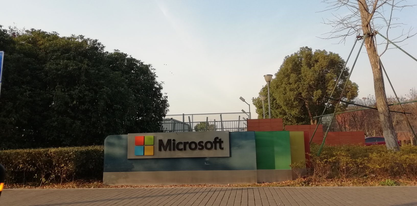 微软(中国)科技园(4958)