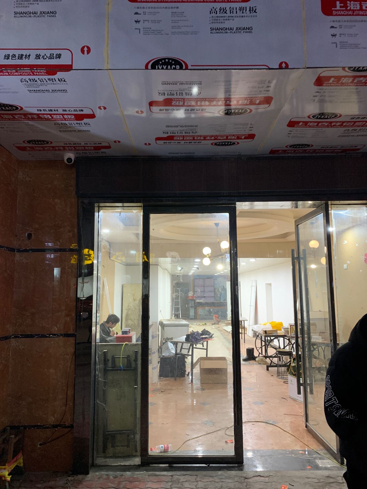 老四川夜市烧烤龙虾·虾尾(樊城旗舰店)