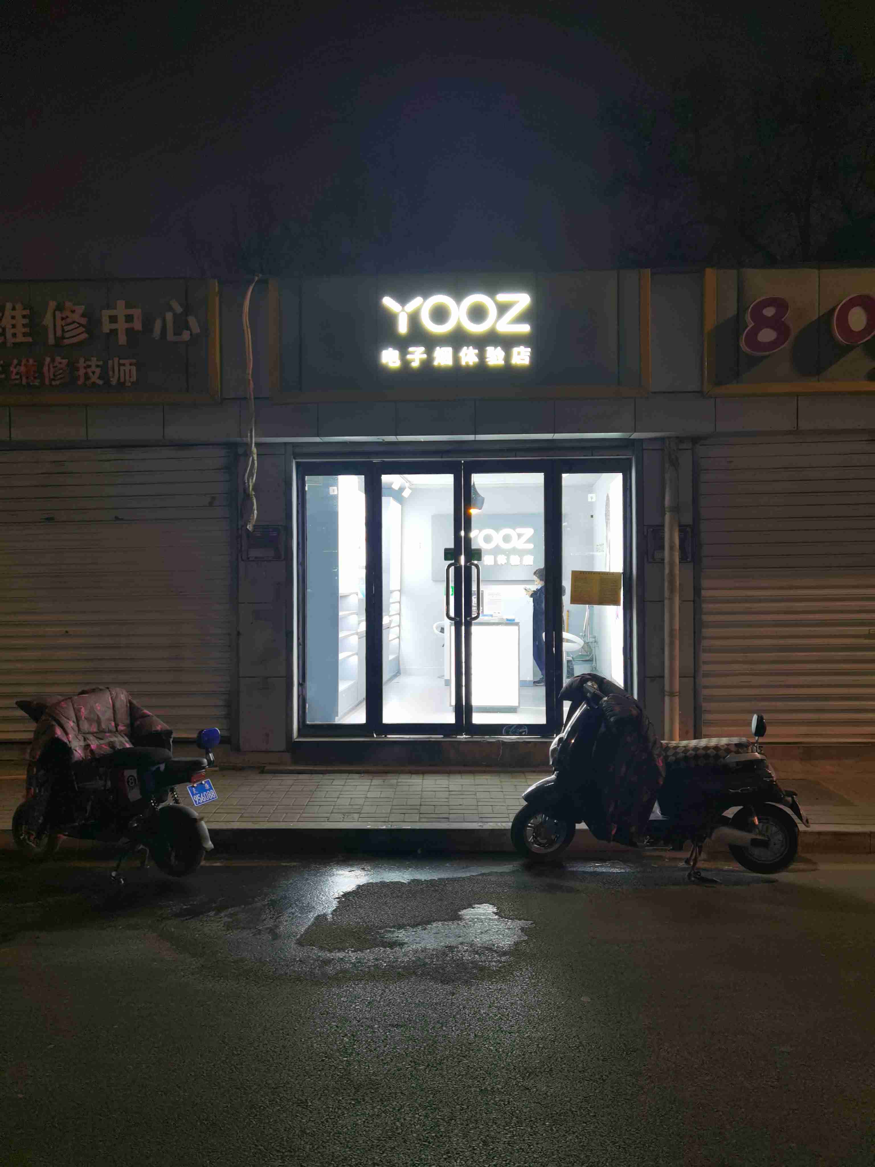 YOOZ