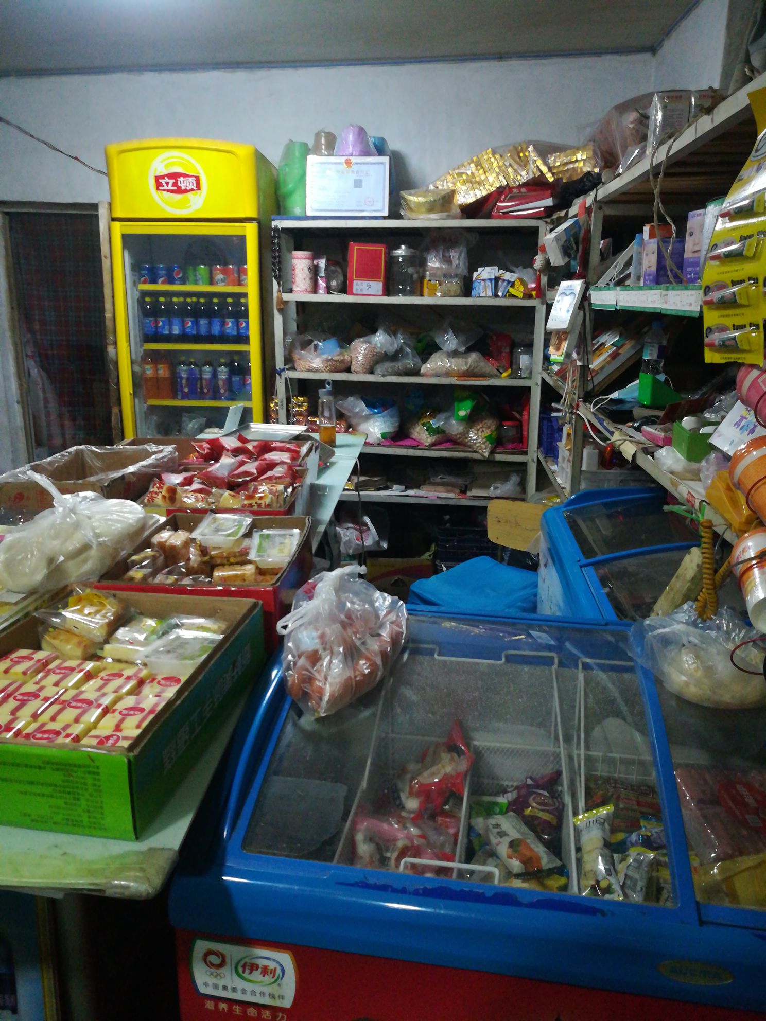 大星发超市(九松山店)