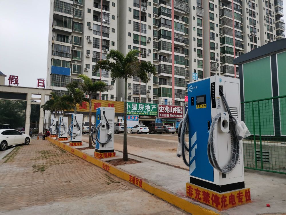 中科共创新能源汽车(老城充电站)