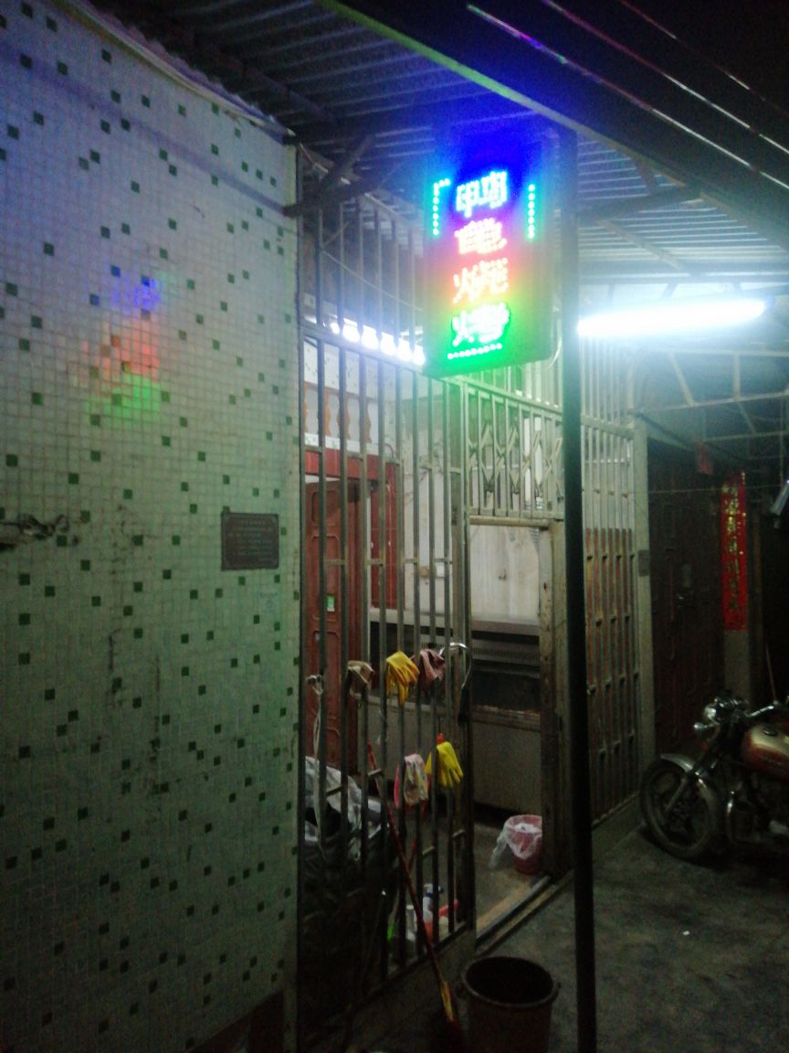 鸭龟烤烧