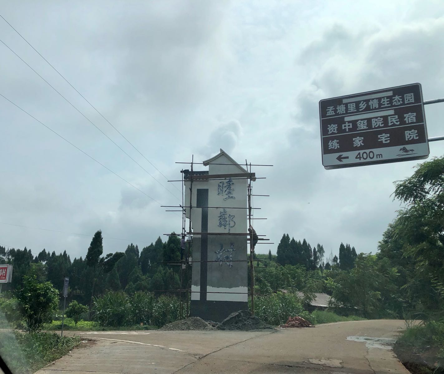 练家大院