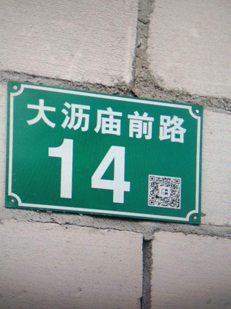 广州市顺能亮再生资源金属收购有限公司