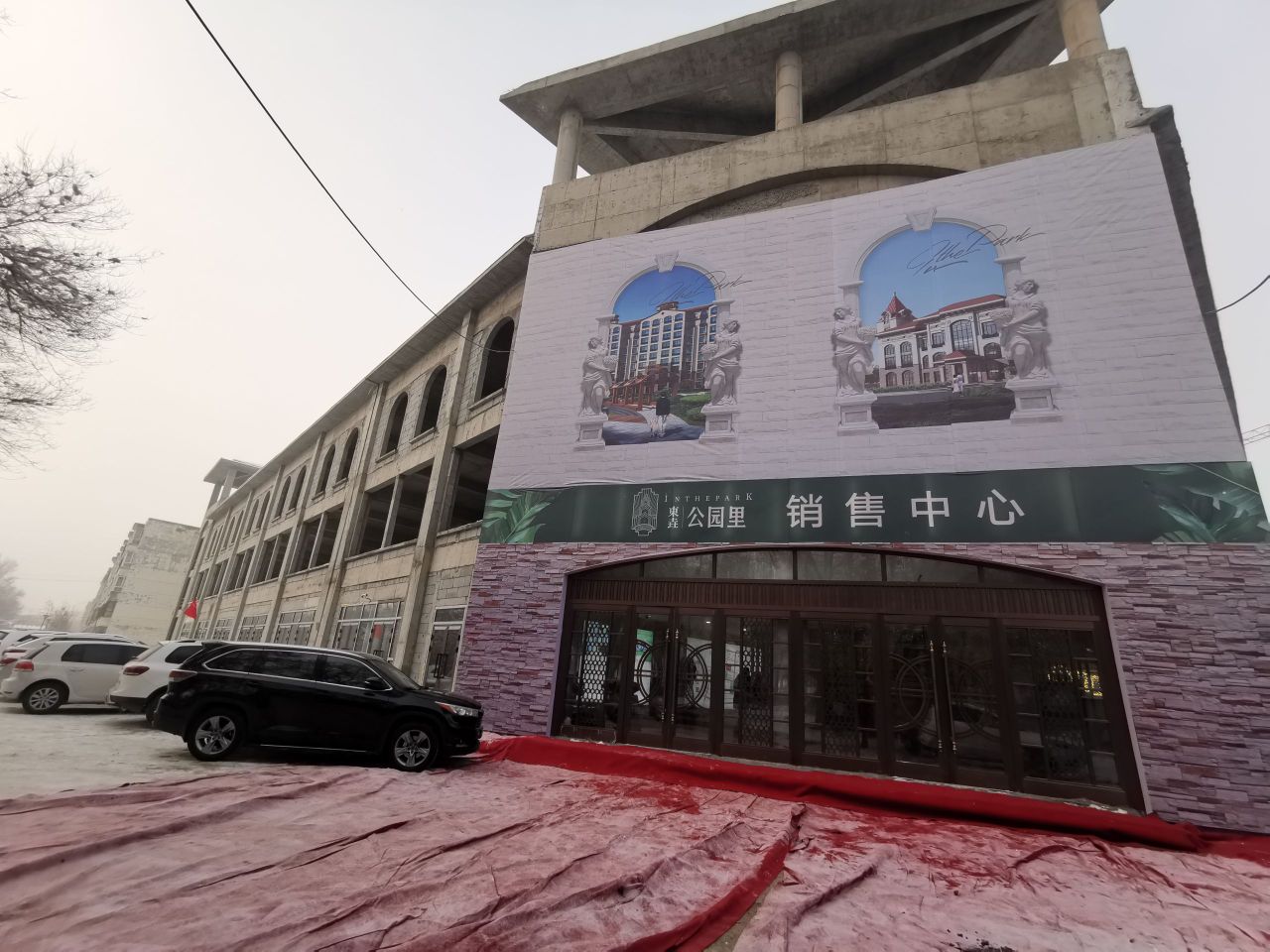 东垚都市传奇