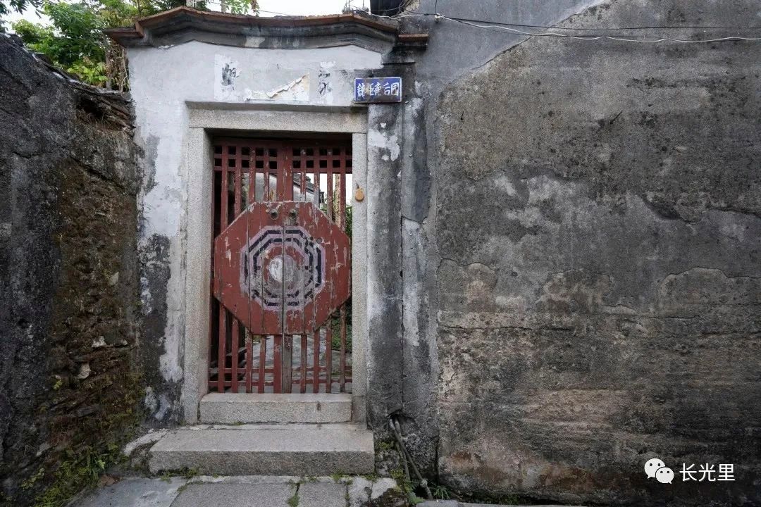 坝街李氏祖宅