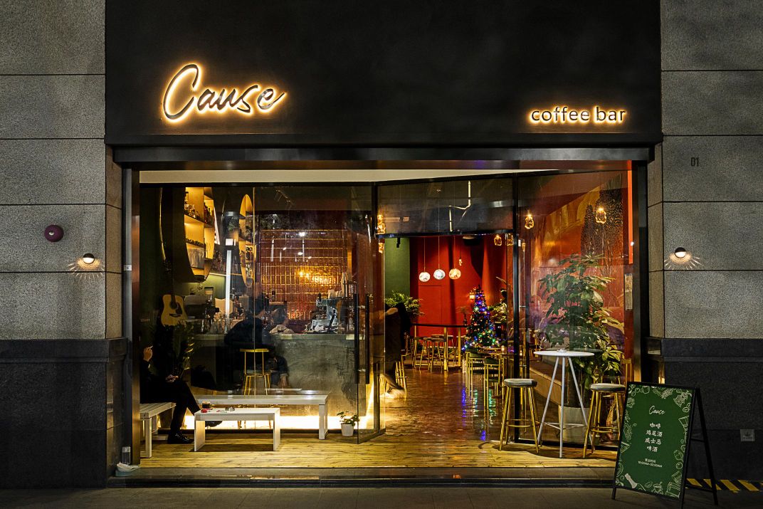 cause coffee bar(宝安店)