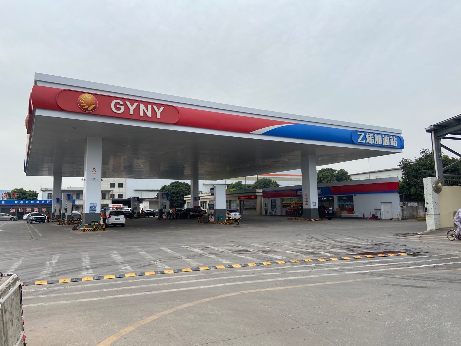 国油能源加油站(茂名乙烯站)