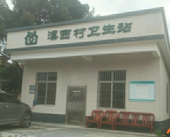 揭阳市揭西县