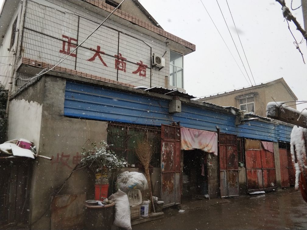 狼古墩正大超市