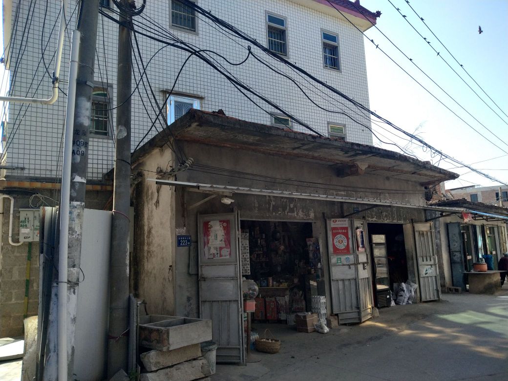 陈秋林食杂店