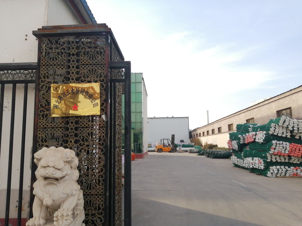 河北冉越五金丝网有限公司
