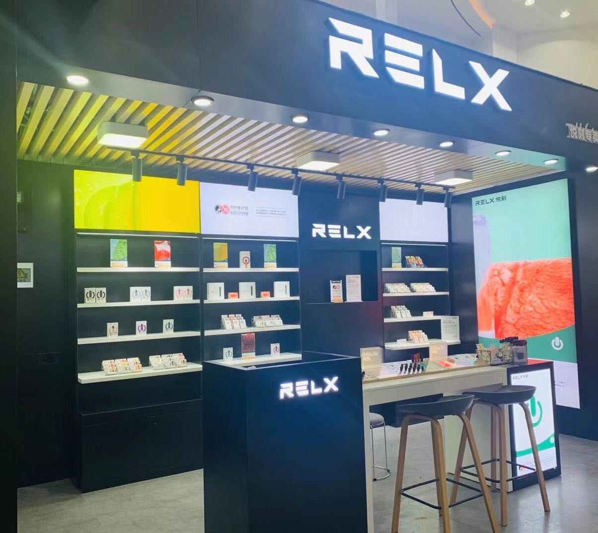 RELX悦刻(福永康之宝广场店)