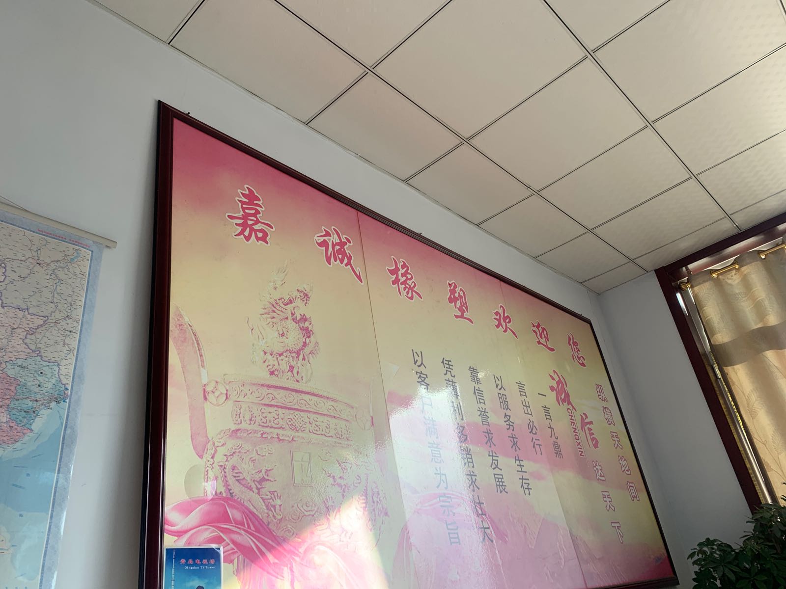 衡水市嘉城工程橡塑有限公司