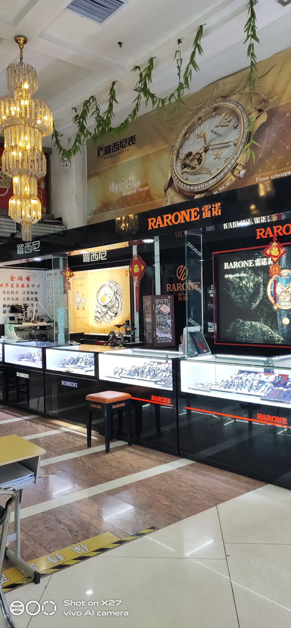 新明珠一楼金瑞缘名表(新明珠购物城店)