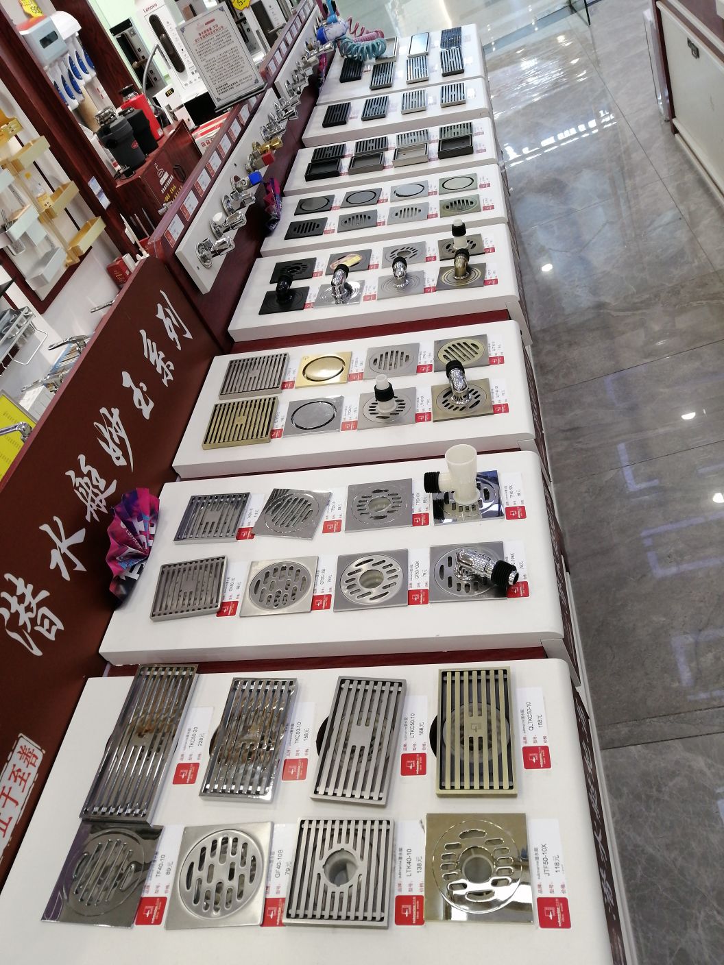 潜水艇厨卫优品(居然之家光谷店)