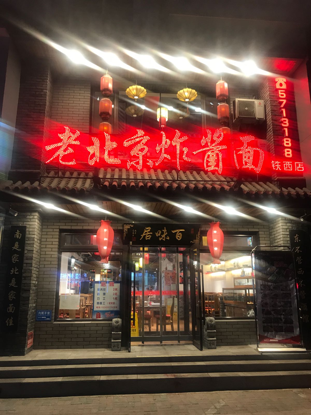 千龙户智慧圆1期
