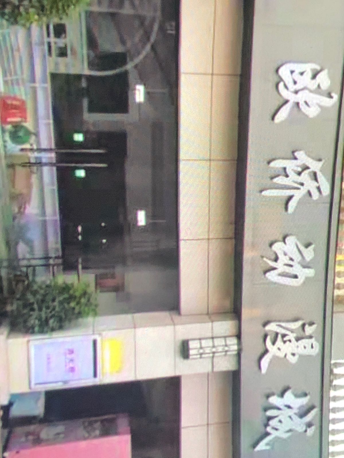 欧侨动满城