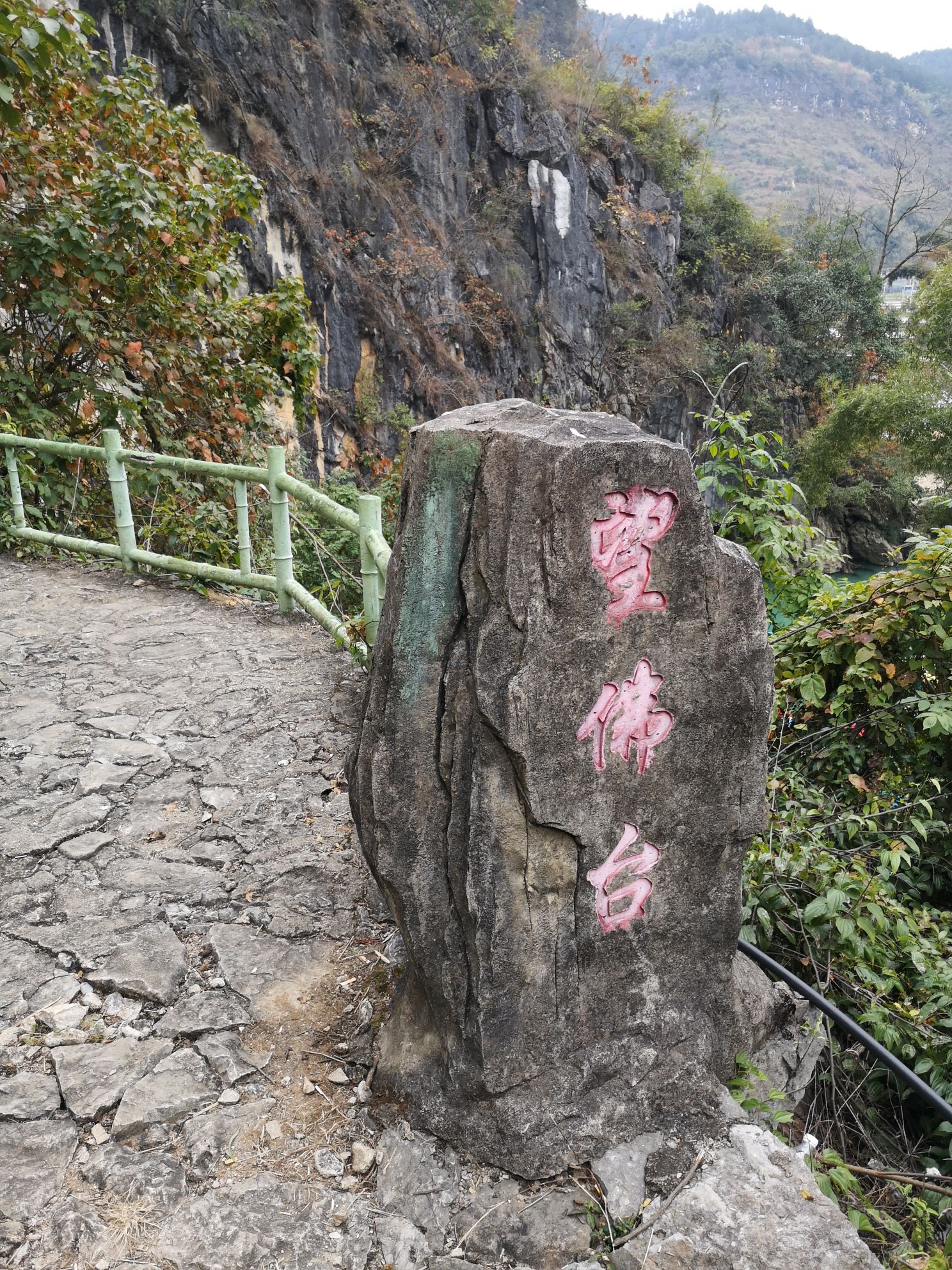 望佛台