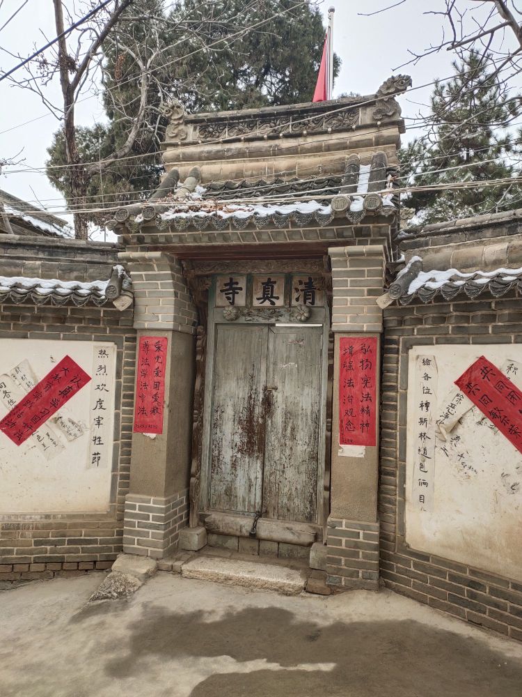 罗玉清真寺